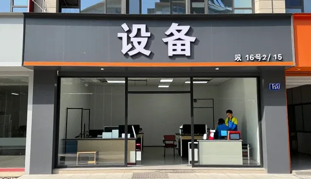 旺季备货使用配件供应服务需要注意什么?